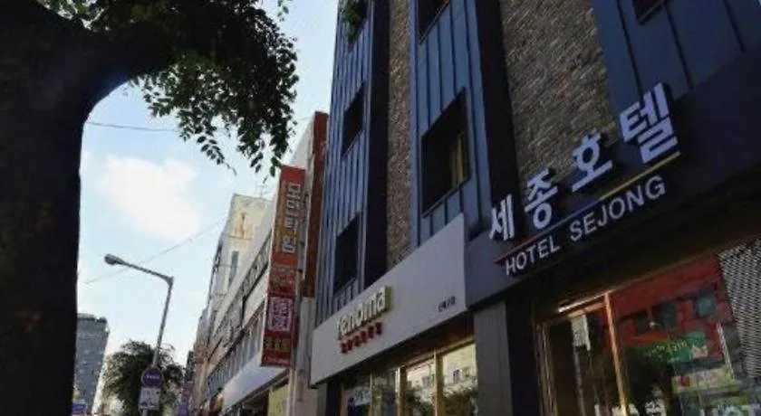 Jeju Sejong Hotel